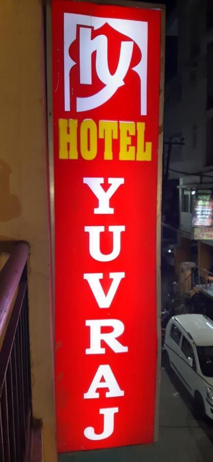 Hotel Yuvraj 파트나 외부 사진